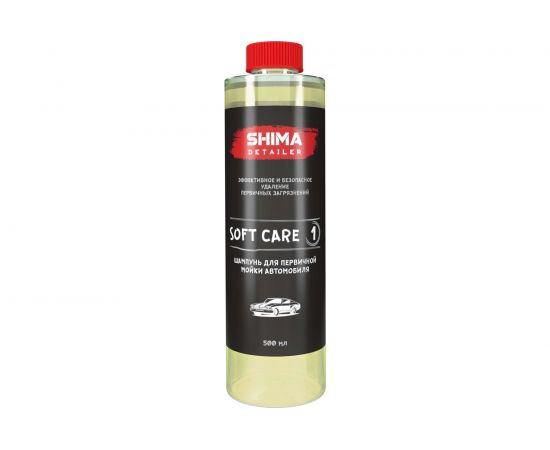 Шампунь для первичной мойки автомобиля SOFT CARE 500 мл SHIMA 4634444148286 