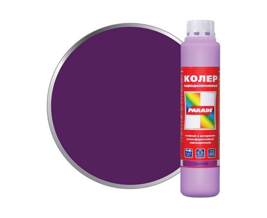 Колер PARADE №243 Лиловый 0,75 л Россия 90001421817 