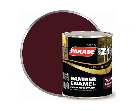 Эмаль по металлу PARADE Z1 гладкая RAL 3005 вишневый 0,75 л Лк-00006333 