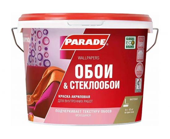 Краска акриловая PARADE W110 Обои & Стеклообои база А 9 л Россия 90002825593 