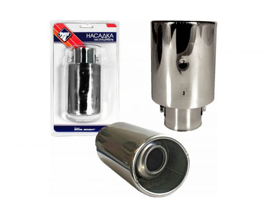 Насадка на глушитель Nova Bright нержавеющая сталь, 50 мм 38879 