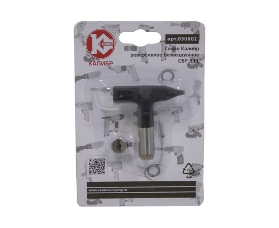 Сопло реверсивное безвоздушное 311 Калибр 00000069619 