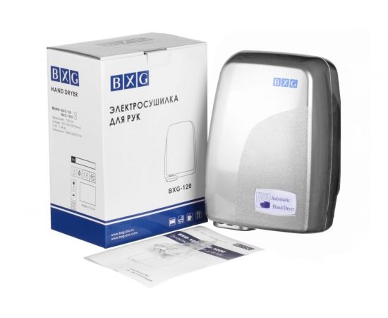 Электросушилка для рук BXG 120 С 1748490 – изображение 2