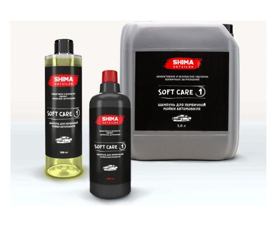 Шампунь для первичной мойки автомобиля SOFT CARE 500 мл SHIMA 4634444148286 – изображение 2