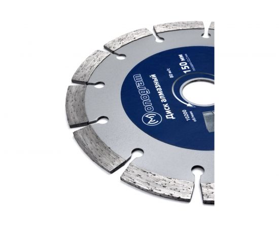 Диск алмазный сегментный по бетону Basis (150х22x10 мм) MONOGRAM 086-198 – изображение 2