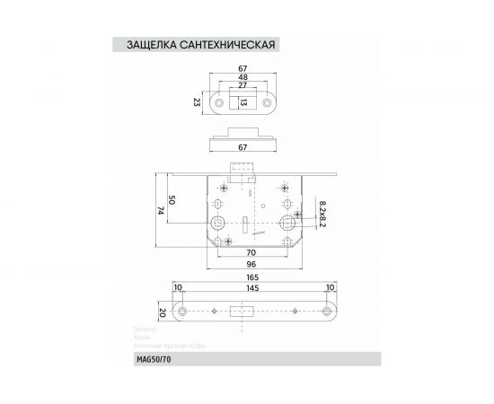 Бесшумная магнитная сантехническая защелка BUSSARE MAG50/70 ANT.BRONZE/COFFEE 940000000854 – изображение 2