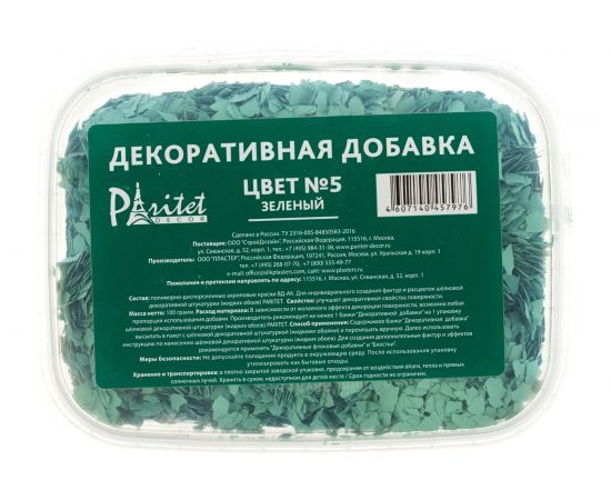 Декоративная добавка №5 (зеленый; 100 г) PARITET PDLW-S5 – изображение 2