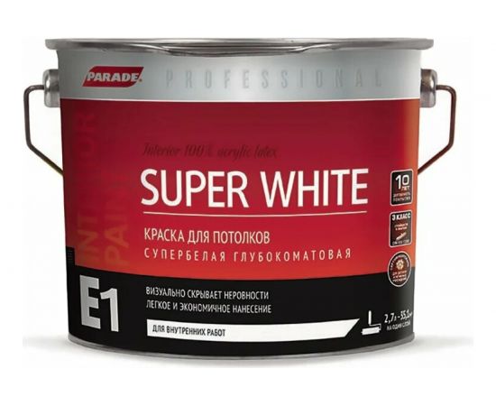 Краска для потолков PARADE SUPER WHITE E1 база А 2,7 л Россия Лк-00008437 – изображение 3
