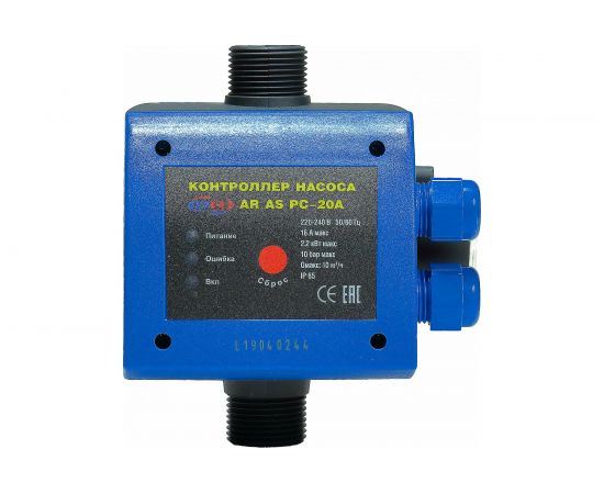 Контроллер давления реле AR AS PC-20A AquamotoR AR112034 – изображение 3