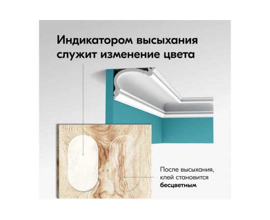 Универсальный ремонтно-монтажный клей KUDO Невидимый шов, КВТ-300, прозрачный, 200 мл 11605657 – изображение 3