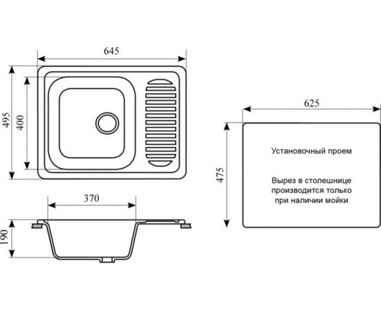 Кухонная мойка GreenStone GRS-13 цвет: черный GRS-13-308 – изображение 4