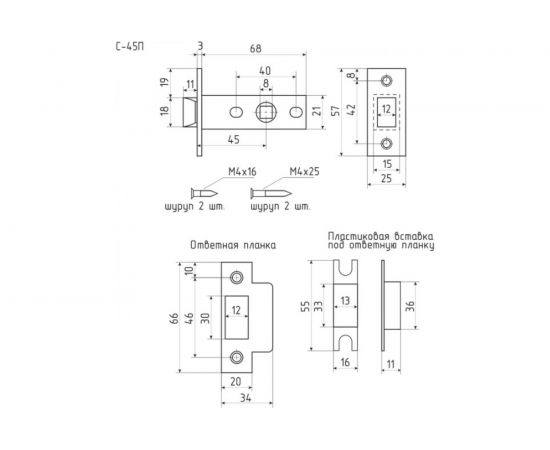 Дверная защелка НОРА-М С-45П пластик.яз. мат.никель 15470 – изображение 5