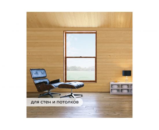 Водоотталкивающая пропитка для дерева Elcon Bio Lasure (сосна; 2 л) 00-00461947 – изображение 7