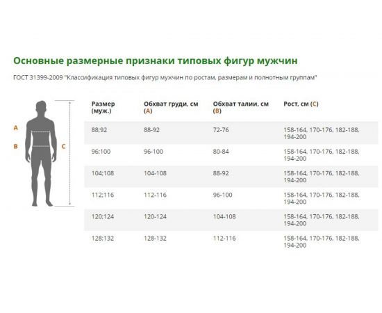 Комбинезон iForm ТУРБО серый Ком 659/104/182 – изображение 7