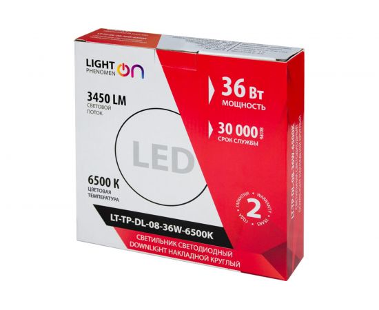 Накладной светильник LightPhenomenON Downlight LT-TP-DL-08-36W-6500K, круглый, Ф225, LED Е1603-1040 – изображение 10