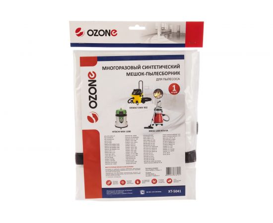 Мешок-пылесборник turbo синтетический multiplex carbon 1 шт. (до 36 л) OZONE XT-5041 R 