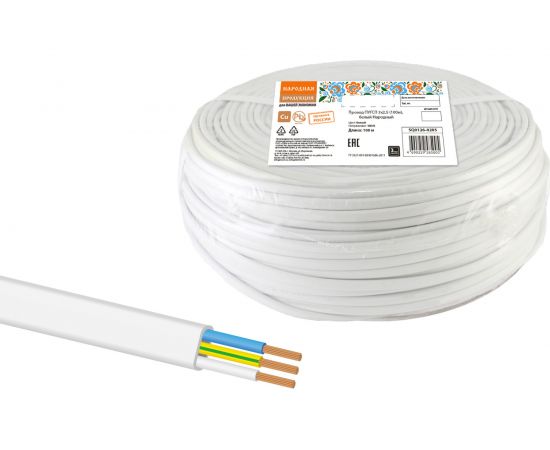 Провод TDM ПУГСП 3х2,5 100м, белый Народный SQ0126-0205 