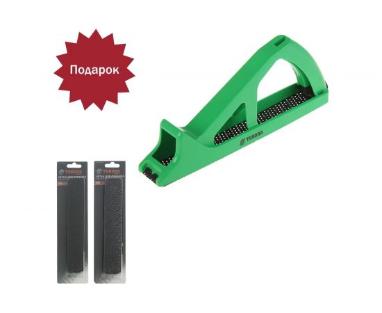 Рубанок по гипсокартону TUNDRA пластиковый, 250х40 мм + ПОДАРОК сетки для рубанка - 2 шт. 5429426 