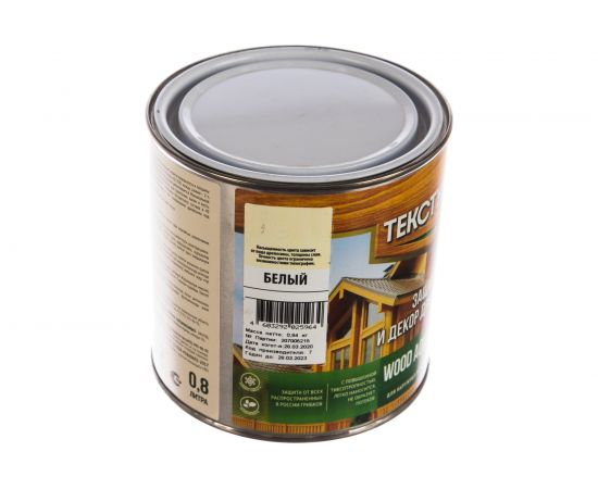 Деревозащитное средство на водной основе Текстурол WOOD AQUA MATT белый 0,8л Лк-00008207 