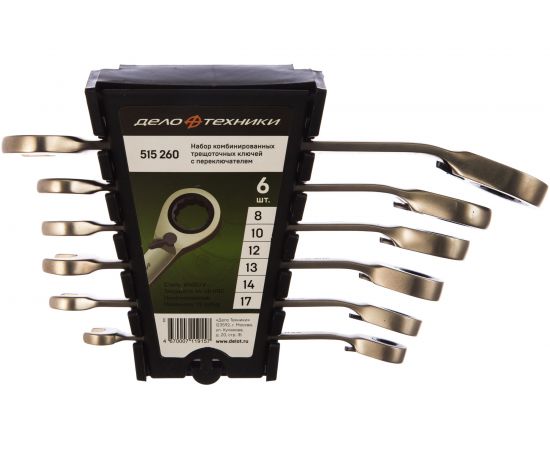 Набор ключей с трещоткой и переключателем 6 шт ДТ/30 Дело Техники 515260 