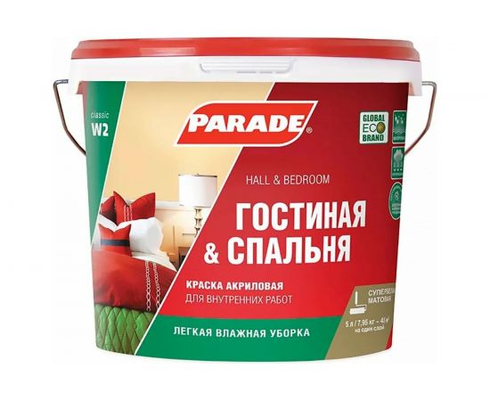 Краска белая акриловая матовая PARADE W2 Гостиная & Спальня 5 л Россия 90002002313 