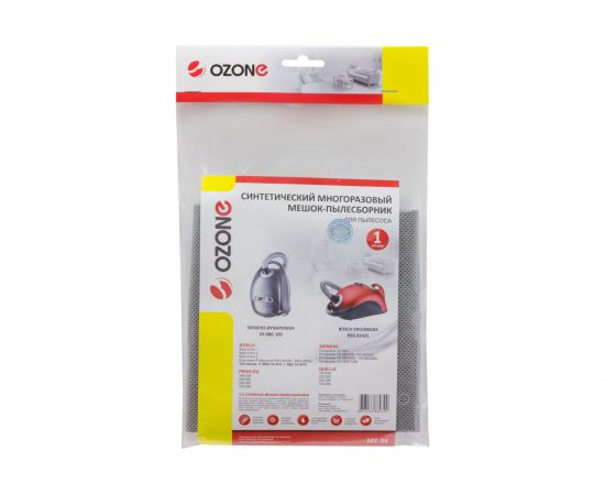 Многоразовый мешок-пылесборник для пылесоса BOSCH OZONE MX-06 – изображение 2