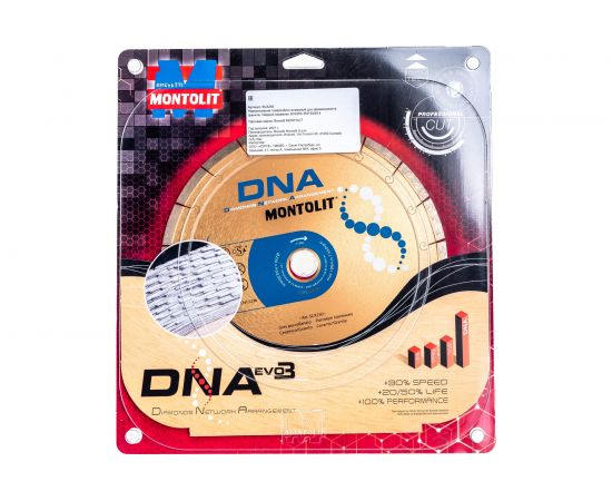 Диск алмазный по керамограниту (250х30/25.4 мм) MONTOLIT SCX250 – изображение 2