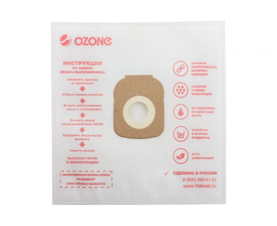 Мешки-пылесборники синтетические 12 шт для пылесоса Ozone XXL-61 – изображение 2