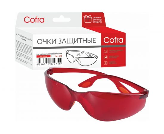 Защитные очки COFRA красные GL-03 – изображение 2
