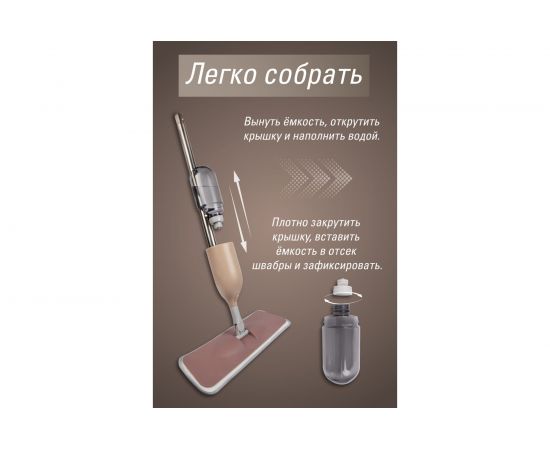 Система для уборки KRAFT Spray Mop швабра-спрей, 2 насадки KT 835804 – изображение 2