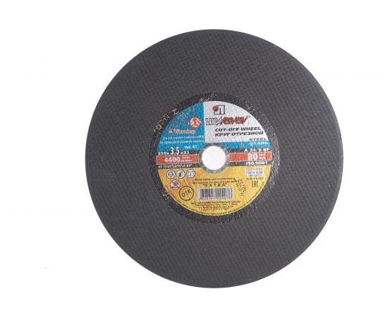 Круг отрезной по металлу (350х3.5х32 мм; A 24 S BF; 14А БУ 80 2; ручная подача) Luga-Abrasiv D11003503235010 – изображение 2