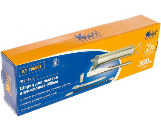 Шприц для смазки KRAFT плунжерный Master 300 мл KT 705001 – изображение 2