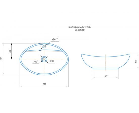 Kirovit Умывальник мебельный "Гамма - 600" Киров 4630055550494 – изображение 2