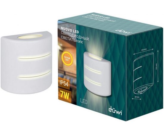 Светодиодный архитектурный светильник duwi, Nuovo LED 7W, 3000K, IP54, белый, пластик 24287 1 – изображение 2