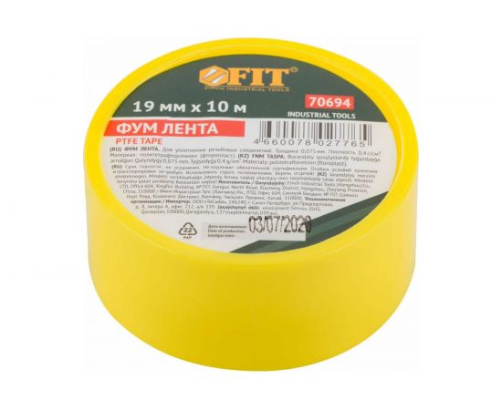 ФУМ-лента FIT плотность 0,40 гр/см3, 19 мм x 10 м x 0,075 мм 70694 – изображение 3