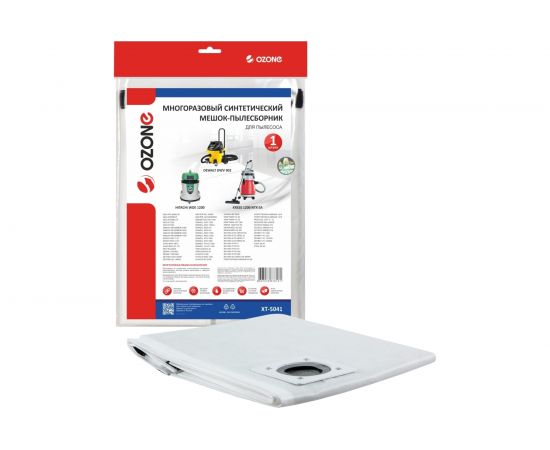 Мешок-пылесборник turbo синтетический multiplex carbon 1 шт. (до 36 л) OZONE XT-5041 R – изображение 3