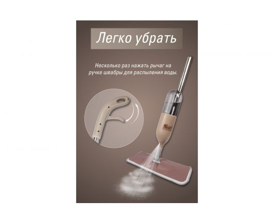 Система для уборки KRAFT Spray Mop швабра-спрей, 2 насадки KT 835804 – изображение 3