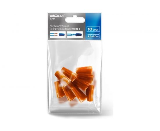 Соединительный изолирующий зажим Duwi СИЗ-3, 6мм2, оранжевый, 10 шт./уп. 26618 1 – изображение 3