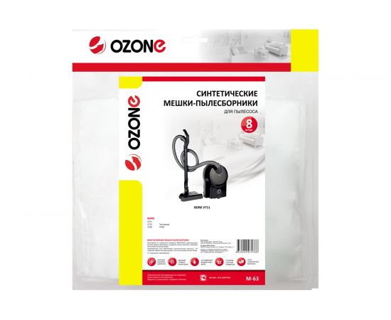 Мешки-пылесборники синтетические для пылесосов BORK OZONE M-63 – изображение 4
