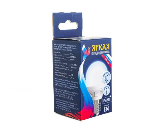 Светодиодная лампа Uniel Форма шар, матовая LED-G45 7W/NW/E14/FR UL-00002417 – изображение 4