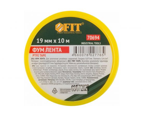 ФУМ-лента FIT плотность 0,40 гр/см3, 19 мм x 10 м x 0,075 мм 70694 – изображение 4