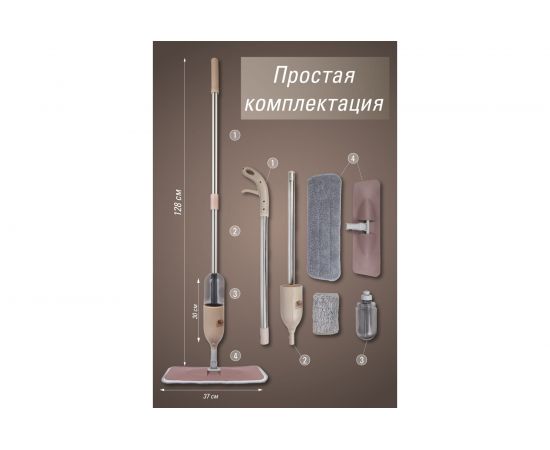 Система для уборки KRAFT Spray Mop швабра-спрей, 2 насадки KT 835804 – изображение 5