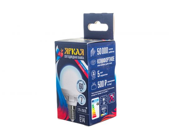 Светодиодная лампа Uniel Форма шар, матовая LED-G45 7W/NW/E14/FR UL-00002417 – изображение 5