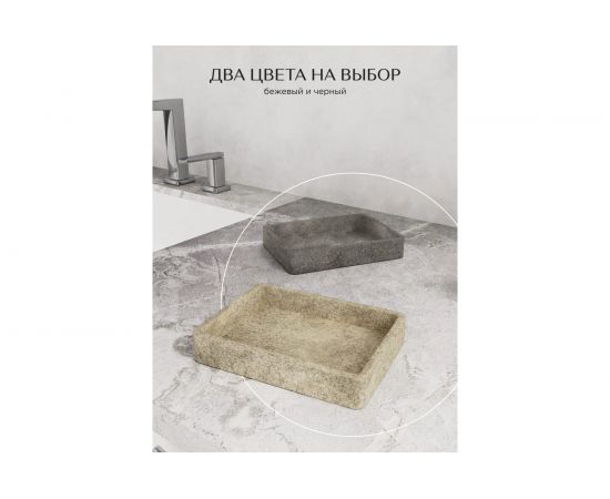 Настольная мыльница FORA STONE BLACK FOR-STN36BL – изображение 5