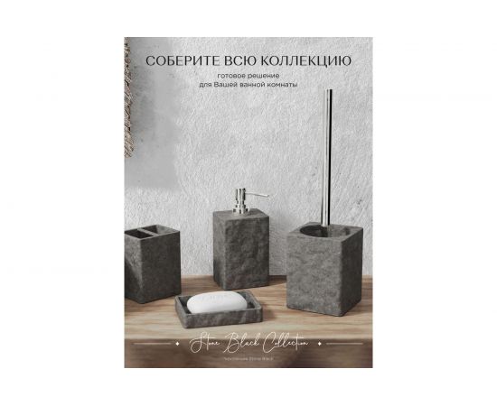 Настольная мыльница FORA STONE BLACK FOR-STN36BL – изображение 6