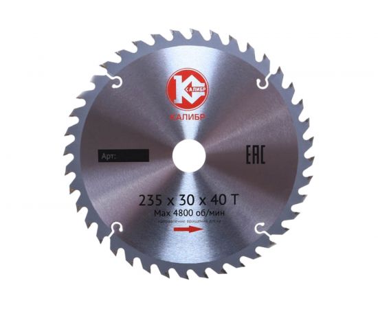 Диск пильный по дереву (235x30 мм; 40z) Калибр 00000026639 