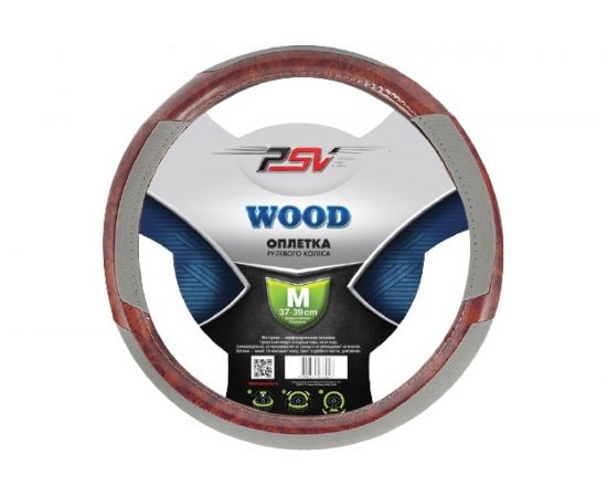 Оплётка на руль PSV WOOD серый, M 114238 
