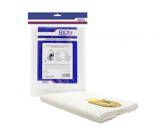 Пакеты из нетканого материала 5 шт для Karcher NT 65/2/75/2/72/2/80/1 B1 Rein 0.001-511 