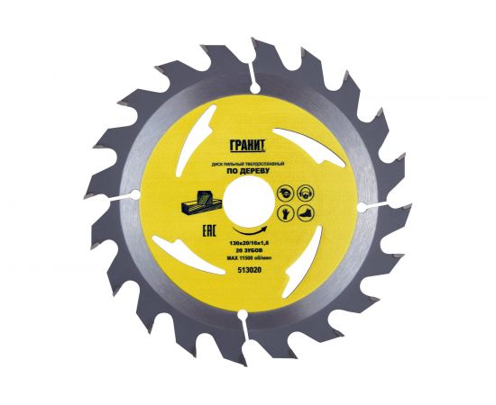 Диск пильный твердосплавный ПО ДЕРЕВУ (130х20/16 мм; 20Z; 1.8 мм) ГРАНИТ 513020 