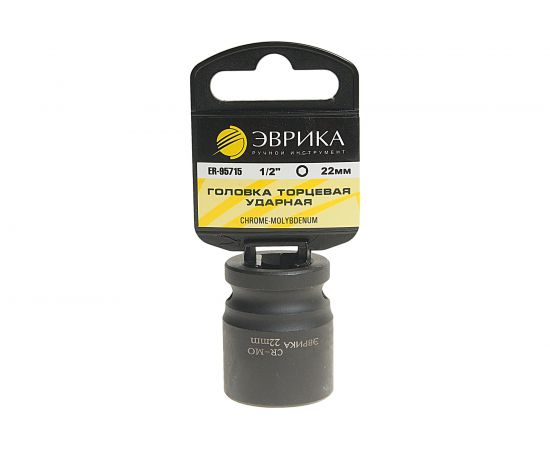 Головка торцевая 6-гранная ударная (22 мм; 40 мм; 1/2"") с держателем ЭВРИКА ER-95715H 